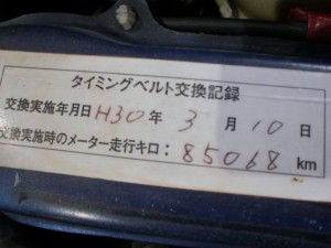 109