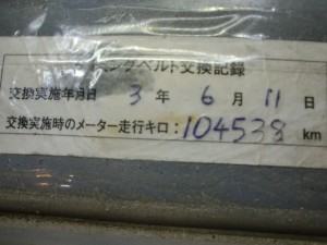 CIMG2543